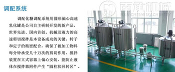 果汁4
