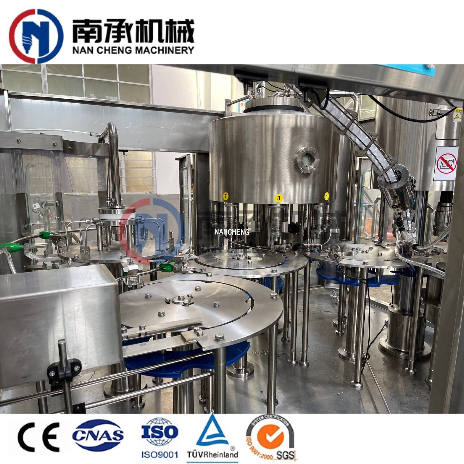 5000瓶/小時自動水裝三合一機(型號:XGF8-8-3加大款)