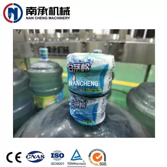 激光噴碼機(jī)