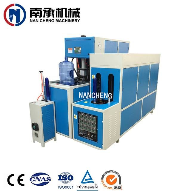 半自動五加侖吹瓶機